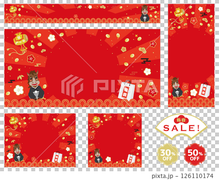 馬年新年促銷橫幅套裝 126110174