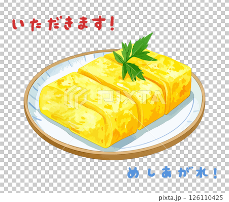 Watercolor illustration set of rolled omelet and handwritten text AI generation Watercolor illustration set of rolled omelet and handwritten text AI generation 126110425