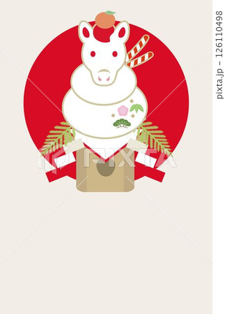 年賀2026　年賀状2026　午年　馬　午　うまどし　鏡餅　正月　干支　かわいい　はがきテンプレート 126110498