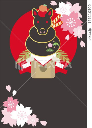 年賀2026 年賀状2026 午年 馬 午 うまどし 鏡餅 正月 干支 かわいい はがきテンプレート 年賀2026 年賀状2026 午年 馬 午 うまどし 鏡餅 正月 干支 かわいい はがきテンプレート 126110500