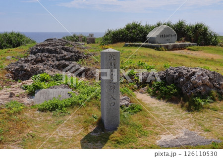 波照間島の日本最南端の碑（波照間之碑入口） 126110530