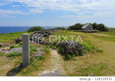 波照間島の日本最南端の碑（波照間之碑入口） 126110531
