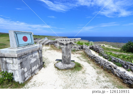 波照間島の日本最南端の碑 126110931