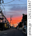 マジックアワー3夕焼けの帰り道 126113847