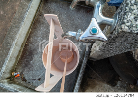 various various 126114794