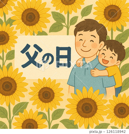 父の日 126118942