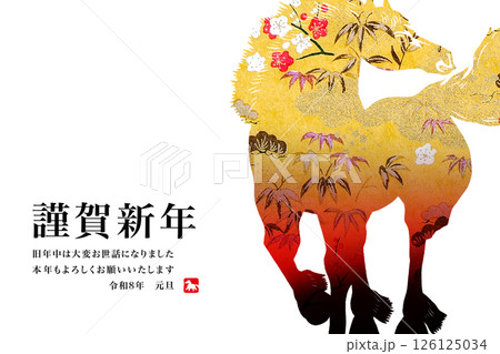 2026年賀 126125034