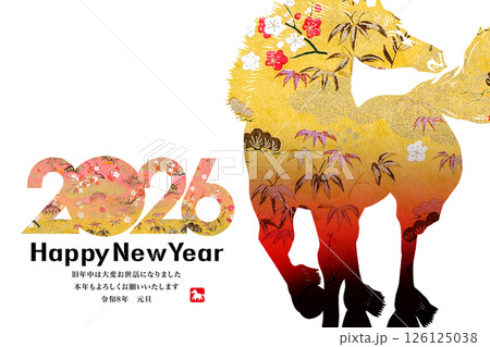 2026年賀 126125038