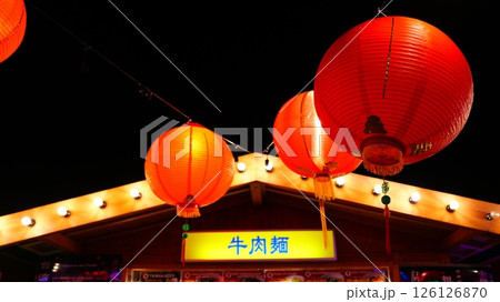台湾祭の牛肉麵コーナーと提灯 台湾祭の牛肉麵コーナーと提灯 126126870