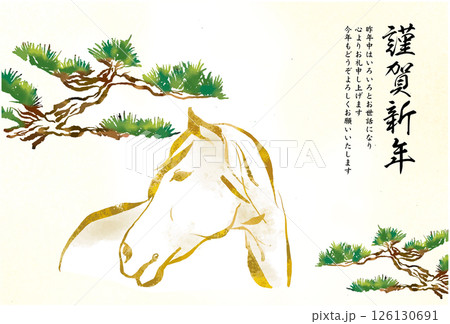 2026年午年の年賀状テンプレート　干支　お正月　新年 126130691