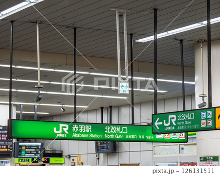 JR赤羽駅 北改札口の案内表示 JR赤羽駅 北改札口の案内表示 126131511