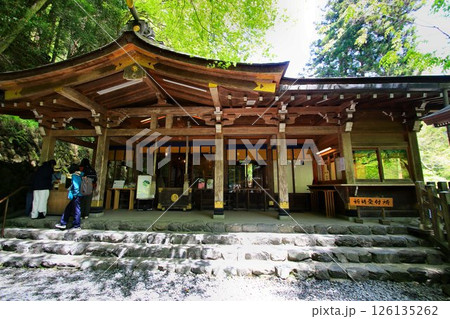 京都・鴨川の水源『貴船川』沿いに建つ… 縁結びの神水【貴船神社】 126135262