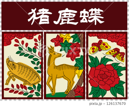 花札角色“井之町” 花札角色“井之町” 126137670