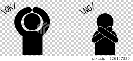 OKとNGを表現するピクトグラム 126137829