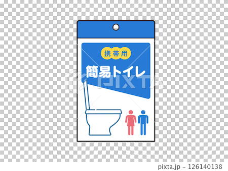 携帯用簡易トイレのイラスト 126140138