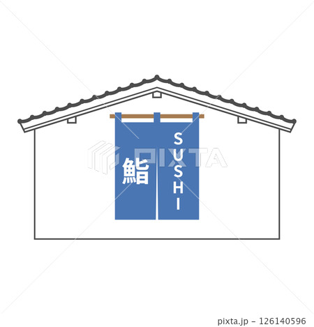 シンプルな寿司屋のアイコン　ベクター　イラスト　のれん　白背景　和風　レトロ 126140596