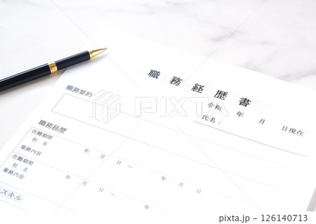 会社を辞めて転職活動を始めるため、これまでの職歴をまとめた職務経歴書を準備する 126140713