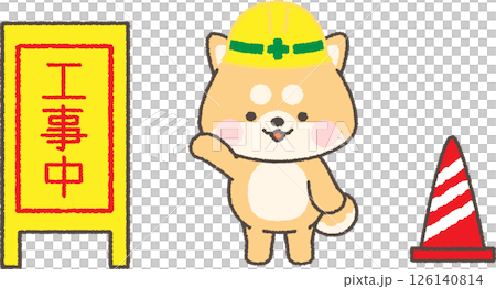 Illustration of a brown Shiba Inu wearing a helmet and an under construction sign 126140814