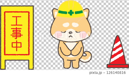 Illustration of a brown Shiba Inu wearing a helmet bowing and an under construction sign 126140816