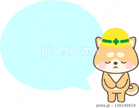 お辞儀をするヘルメットを被った茶色柴犬と丸い吹き出しのイラスト お辞儀をするヘルメットを被った茶色柴犬と丸い吹き出しのイラスト 126140819