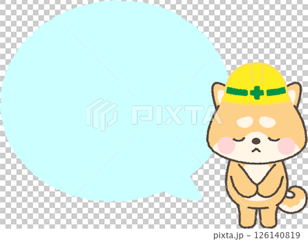 お辞儀をするヘルメットを被った茶色柴犬と丸い吹き出しのイラスト お辞儀をするヘルメットを被った茶色柴犬と丸い吹き出しのイラスト 126140819
