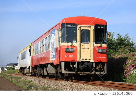 【甘木鉄道】AR300形+AR400形〜国鉄一般形気動車標準色〜(甘木線:西太刀洗〜山隈) 【甘木鉄道】AR300形+AR400形〜国鉄一般形気動車標準色〜(甘木線:西太刀洗〜山隈) 126143060