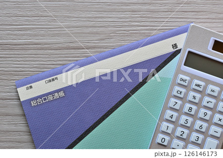 預金通帳 貯金通帳のイメージ 預金通帳 貯金通帳のイメージ 126146173