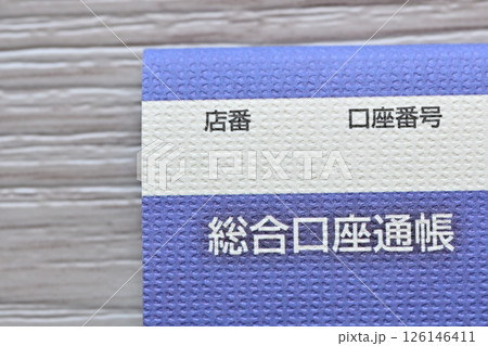 預金通帳 貯金通帳のイメージ 預金通帳 貯金通帳のイメージ 126146411