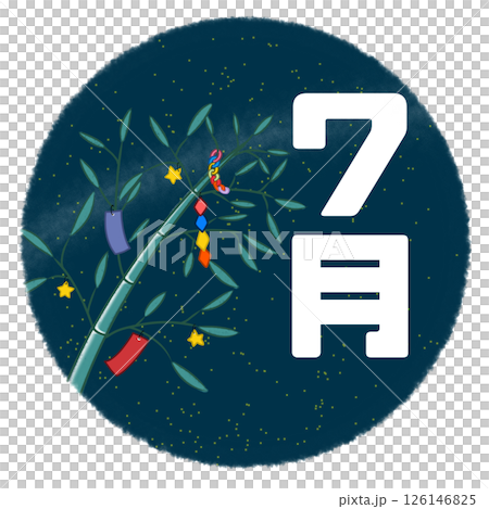 七月七夕和夜空插畫 126146825