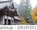 大神山神社奥宮 126147251