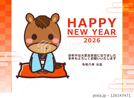 2026年 令和8年　年賀状素材　かわいい馬のキャラクター 126147471