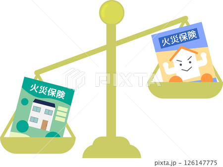 火災保険を天秤で比較するイメージ素材 126147775