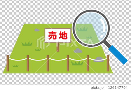 売地 空地 資産 不動産 売地 空地 資産 不動産 126147794