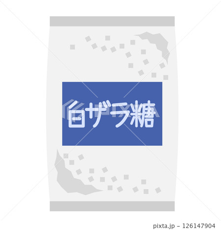 袋に入った白ザラ糖のシンプルなイラスト 126147904