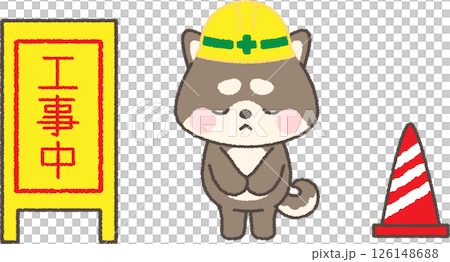 An illustration of a black Shiba Inu wearing a yellow helmet and bowing apologetically with an "Under Construction" sign 126148688