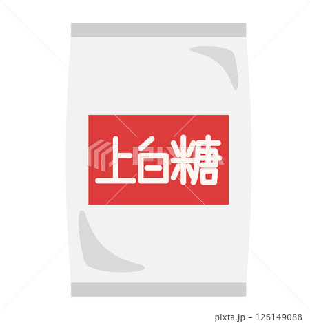 袋に入った上白糖のシンプルなイラスト 袋に入った上白糖のシンプルなイラスト 126149088