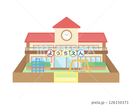 幼稚園  建物  イラスト 126150371