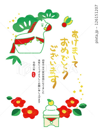 年賀状2026_縦005 126151207