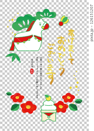New Year's Card 2026_Vertical 005 126151207