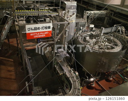 ビール工場内部の風景_北海道 126151860