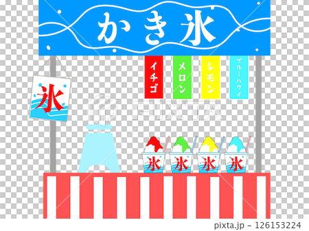 Shaved ice stand, summer festival, fair 126153224