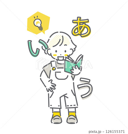 国語の勉強にワクワクする小学生　シンプルでかわいい線画イラスト 126155371