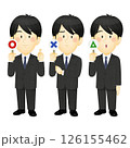スーツの男性 126155462