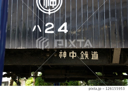 相模鉄道ハ20形ハ24号木造二軸客車　2 126155953