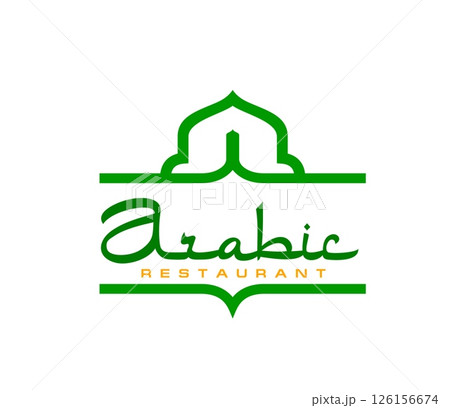 Arab restaurant icon for Arabian cuisine food and meal bar, vector emblem. Arabic restaurant icon of green Muslim mosque and Arabian style letters for halal food and Eastern meals gastro bar menu 126156674
