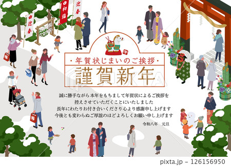 2026年 年賀状じまい 午年の年賀 アイソメトリック構図の初詣に行く人々のイラスト 126156950