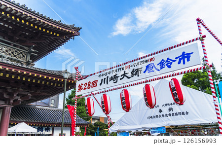 川崎大師の「風鈴市」【神奈川県・川崎市】 126156993