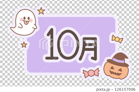 October title logo and Halloween pumpkin illustration 126157096