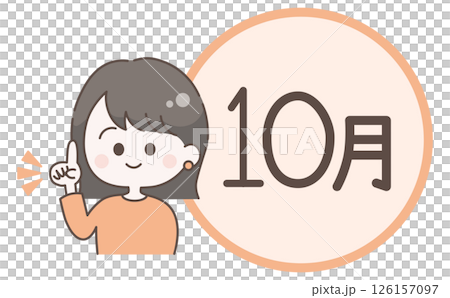 October title logo and illustration of a woman doing inspiration pose October title logo and illustration of a woman doing inspiration pose 126157097