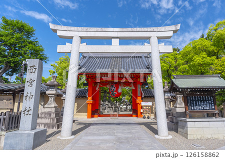 西宮神社 表大門(赤門) 西宮神社 表大門(赤門) 126158862